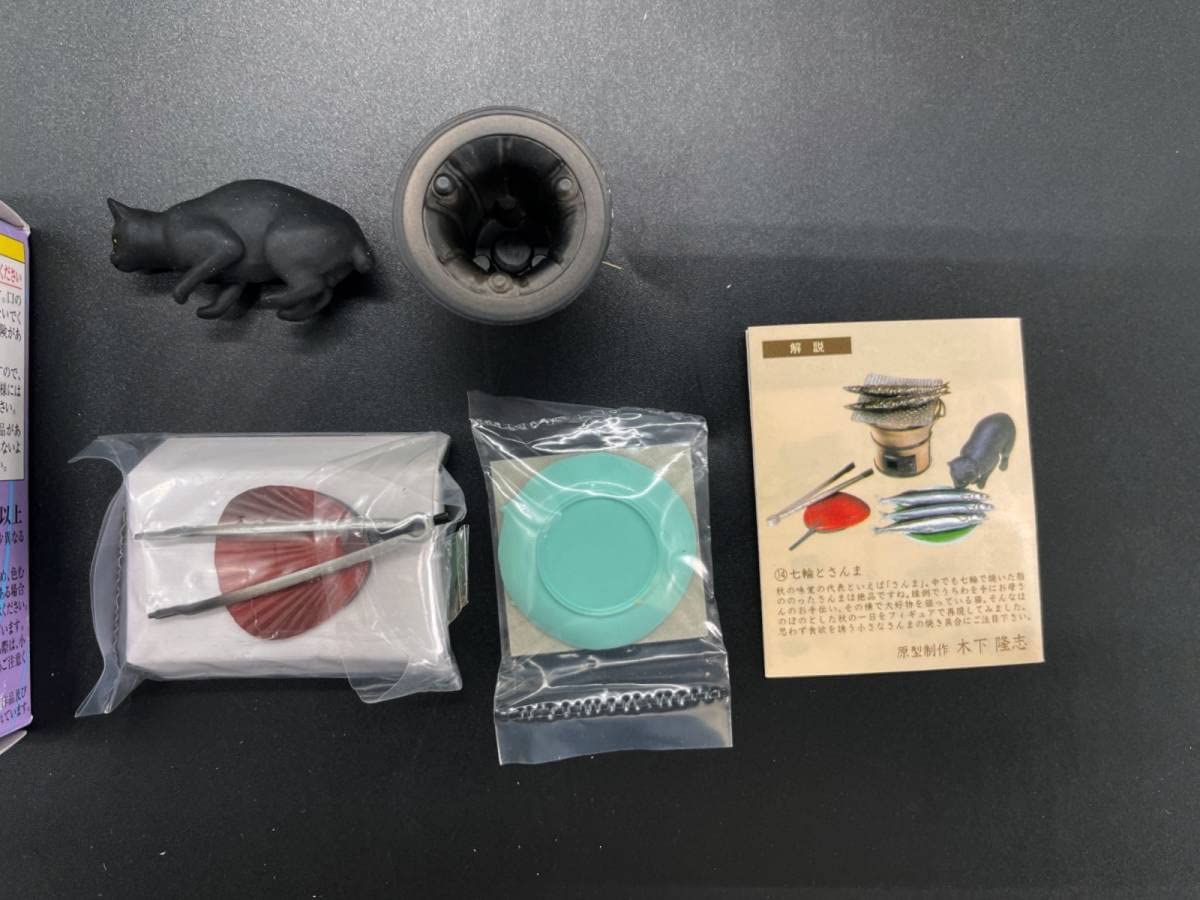 Amazon | 海洋堂タイムスリップグリコ なつかしの20世紀フィギュア